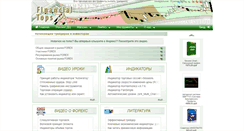 Desktop Screenshot of fintops.com